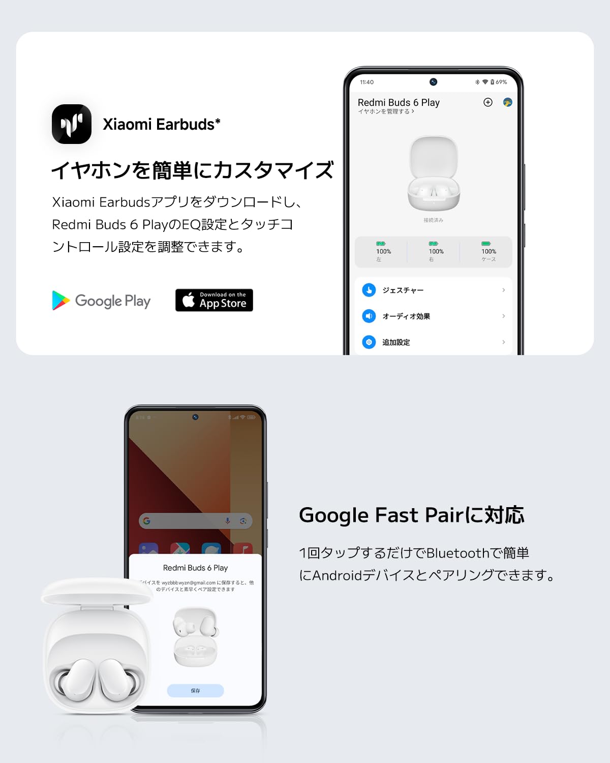 Xiaomi Redmi Buds 6 Play 10mm Dynamic Driver AI Noise Reduction